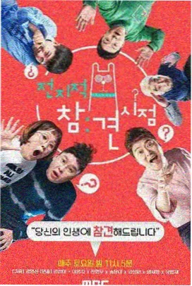 美丽人生 经典电影深度解析